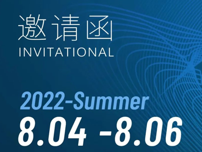 8月4日！联泰科技邀您一同参加第57届中国高等教育博览会