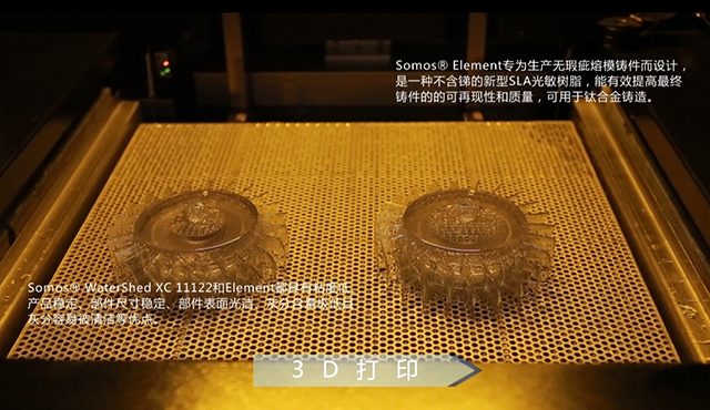 技术指南 | 3D打印技术之SLA光固化成型技术