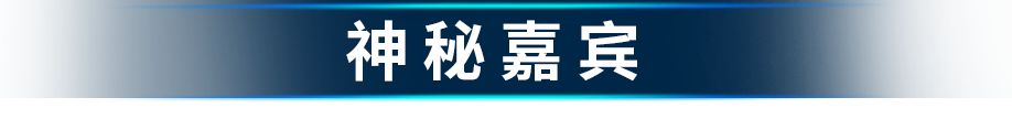 展会邀约 | 联泰科技与您相约2024年深圳国际增材制造、粉末冶金与先进陶瓷展览会