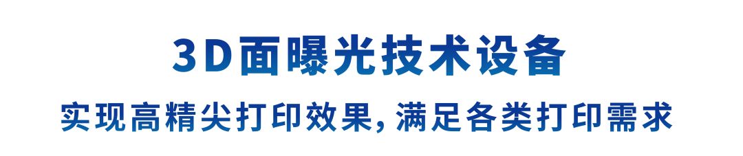 德国Formnext展会现场：联泰科技以智能智造赋能全行业生产！