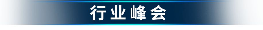 展会邀约 | 联泰科技与您相约2024年深圳国际增材制造、粉末冶金与先进陶瓷展览会