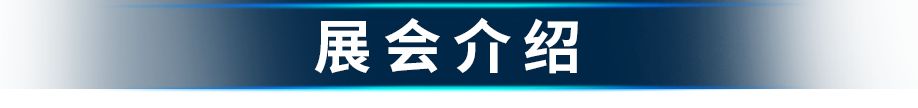 展会邀约 | 联泰科技与您相约2024年深圳国际增材制造、粉末冶金与先进陶瓷展览会