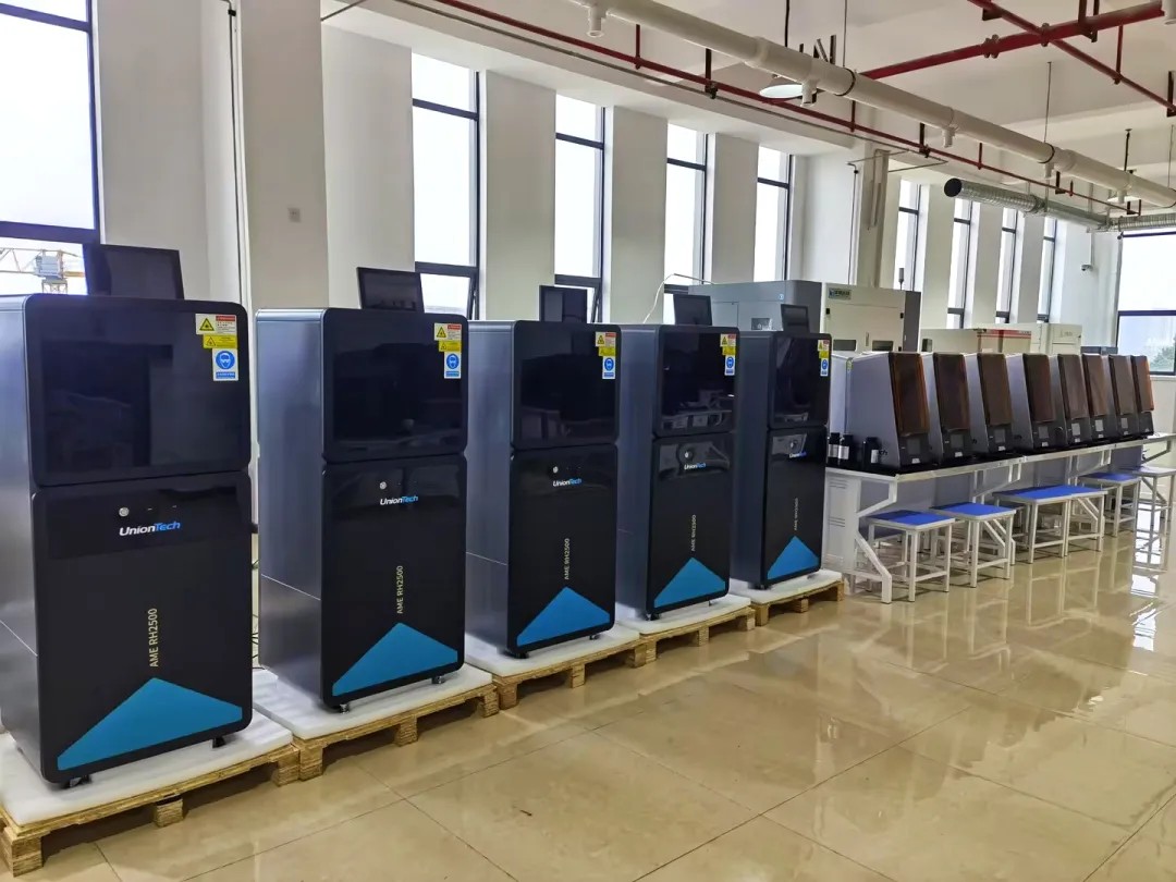 工业3D打印