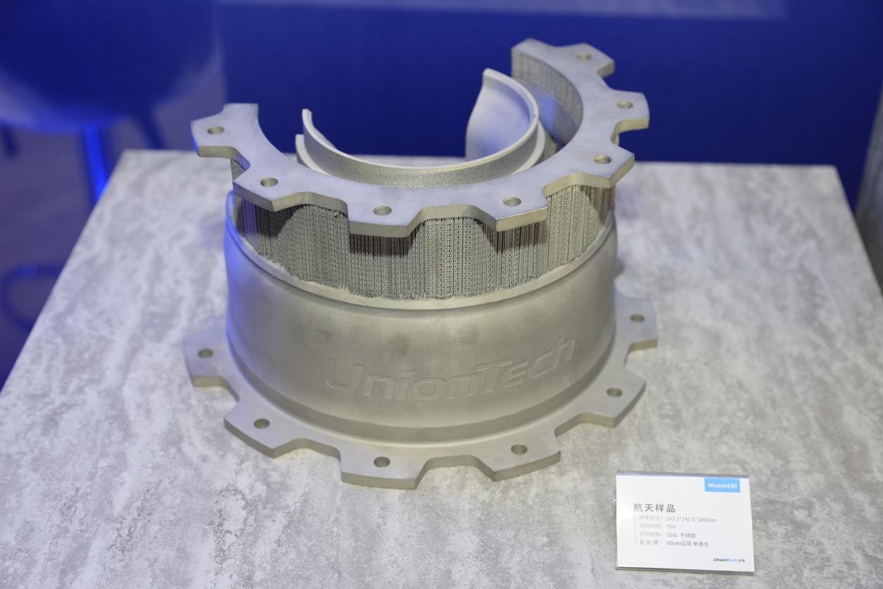 联泰科技金属3D打印航天样品