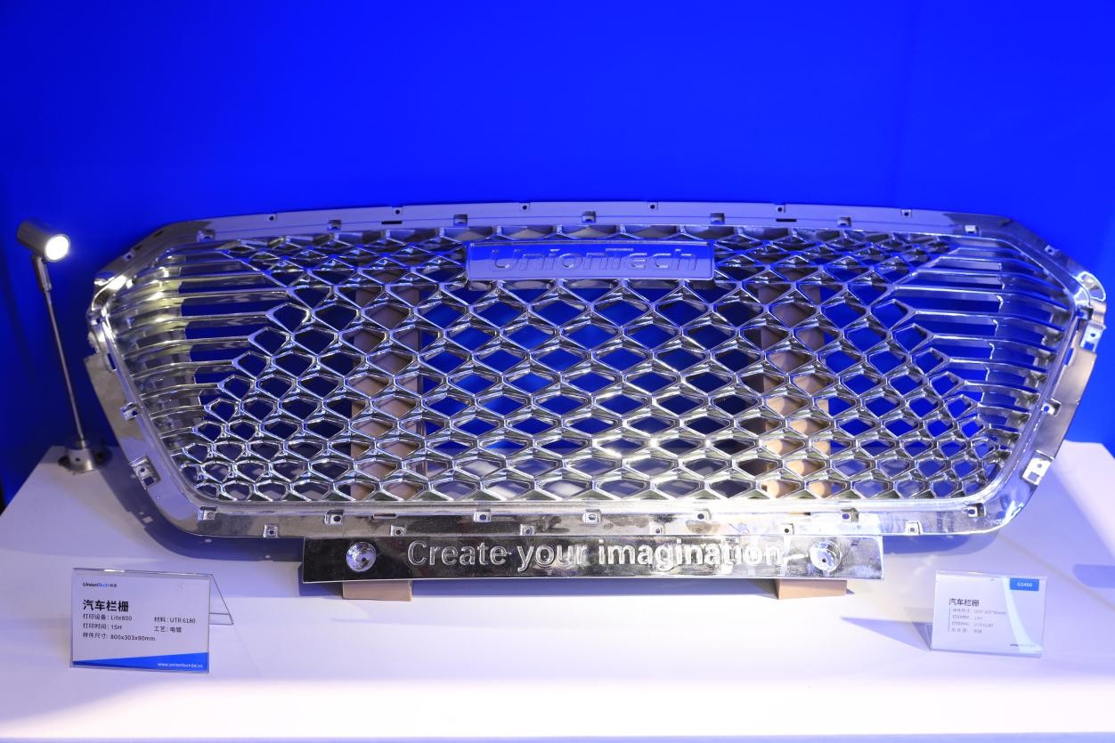 工业级金属3D打印设备厂家上海联泰科技