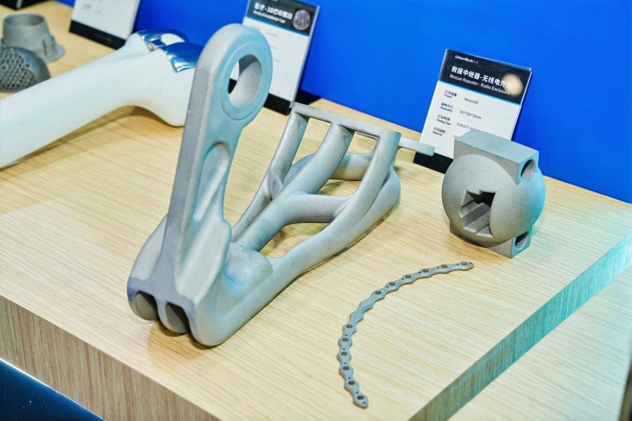 联泰科技金属3D打印机供应商