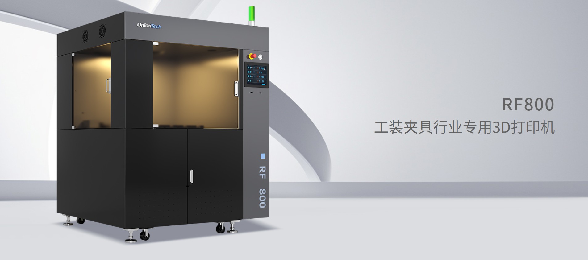 3D打印层纹