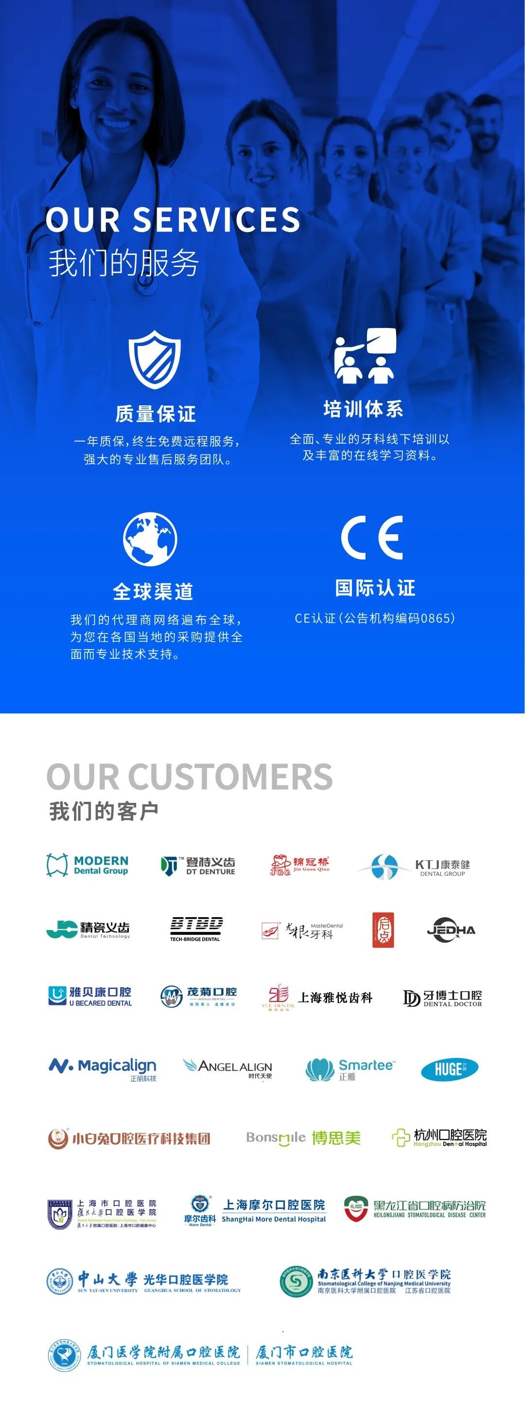 联泰科技3D打印材料