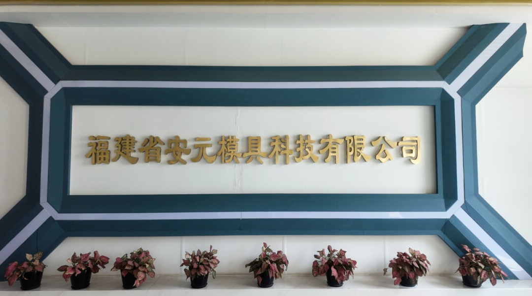 3D打印设备