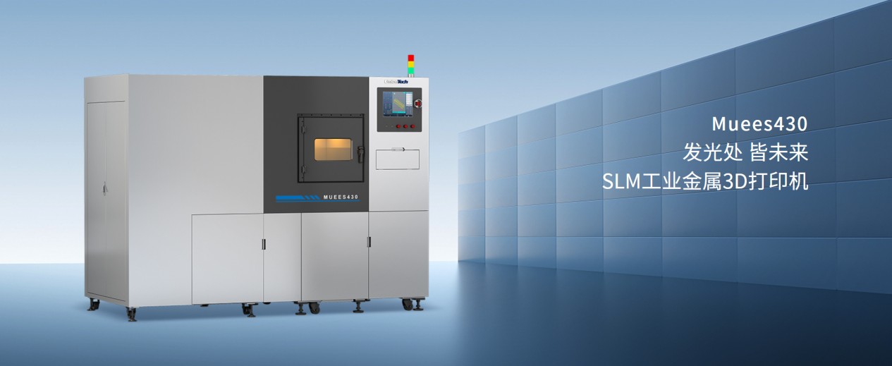 3D打印机类型